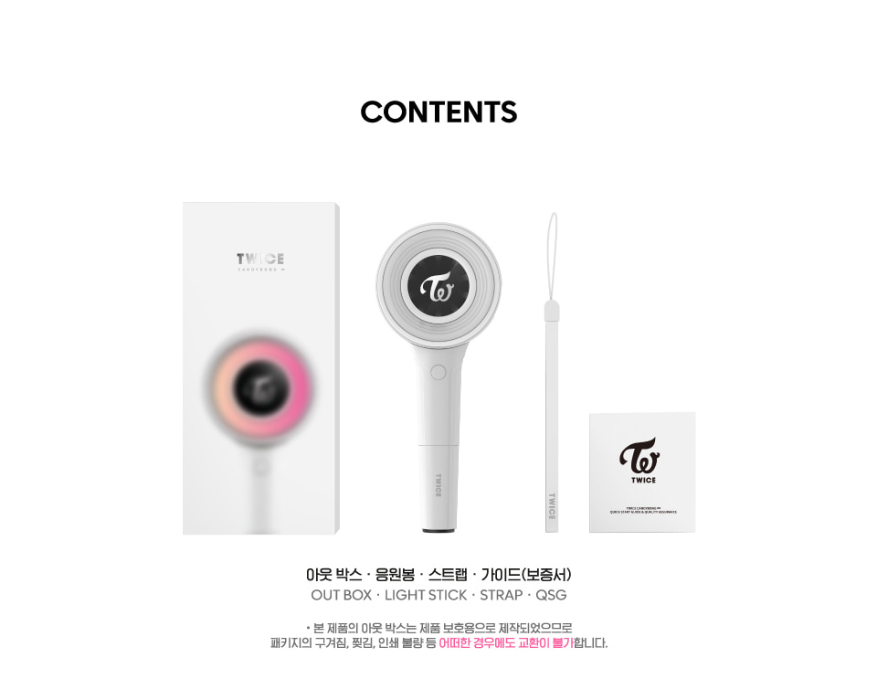 twice-lightstick-version-3-preview-1