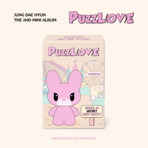 JUNG DAE HYUN - PUZZL(OV)E [Baby Keke Mato Doll Keyring Ver.]