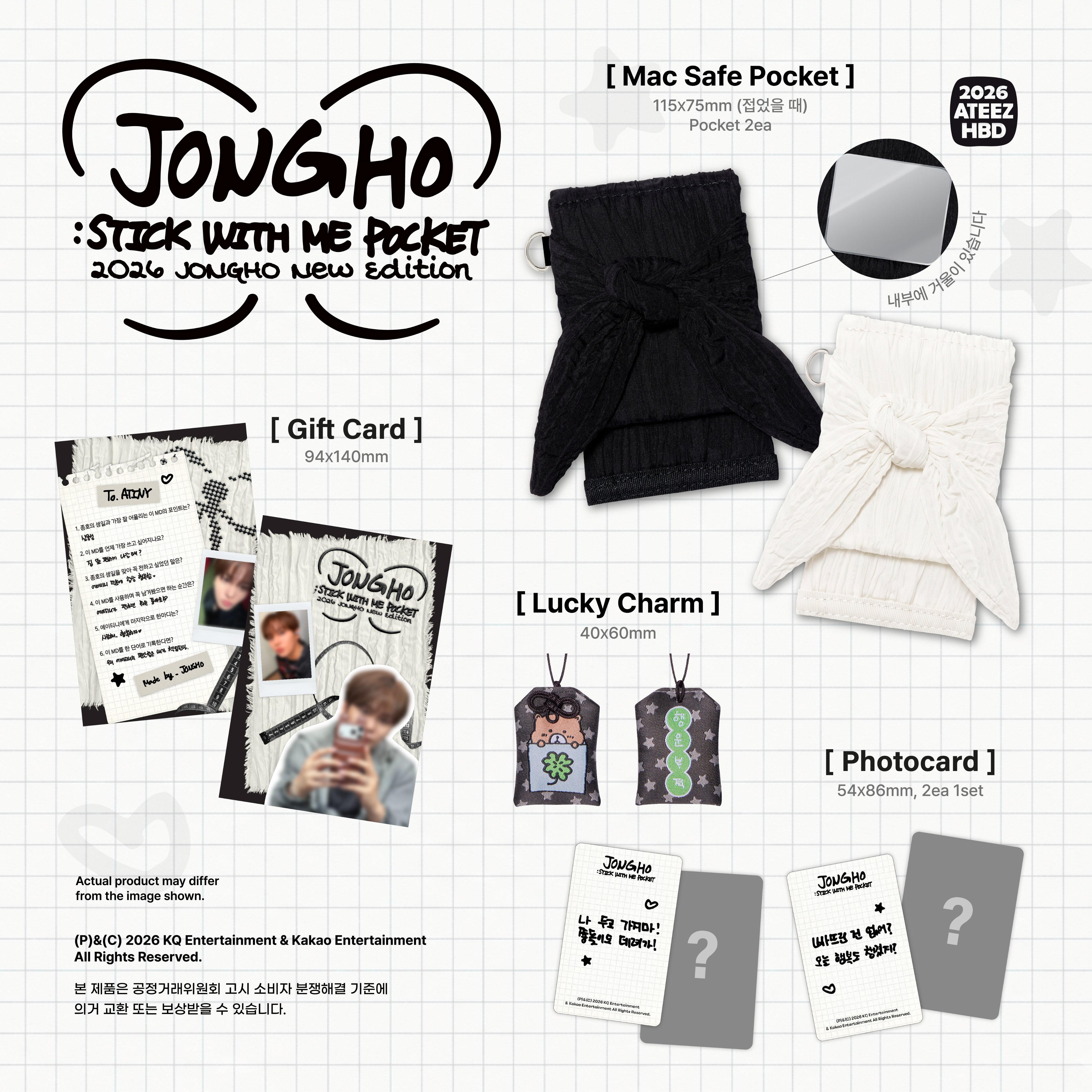 ATEEZ [JONGHO] STICK WITH ME POCKET MD