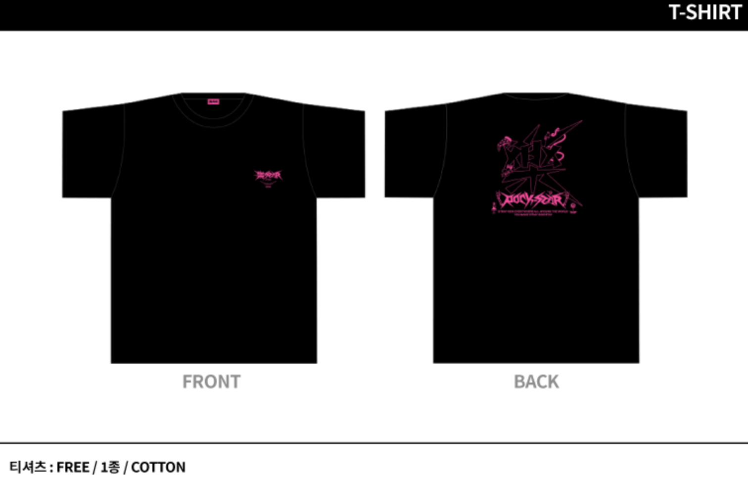 AB6IX - T-Shirt (Size: L)