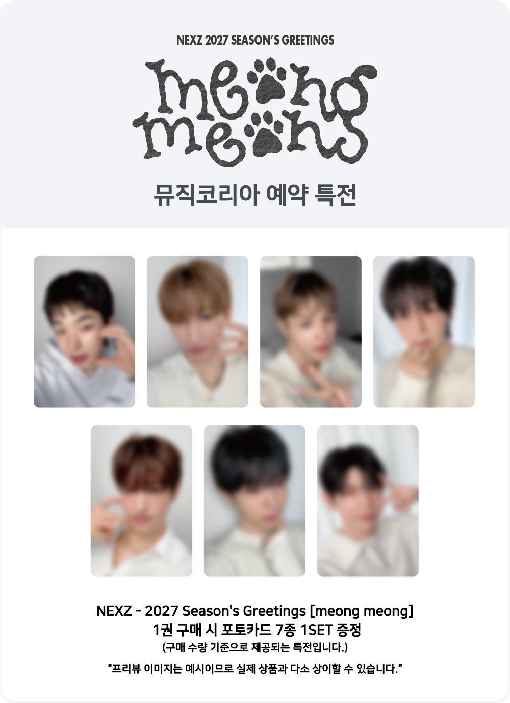 NEXZ - 2027 Season's Greetings [meong meong]