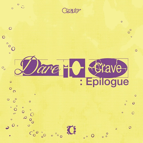 CRAVITY - Dare to Crave : Epilogue