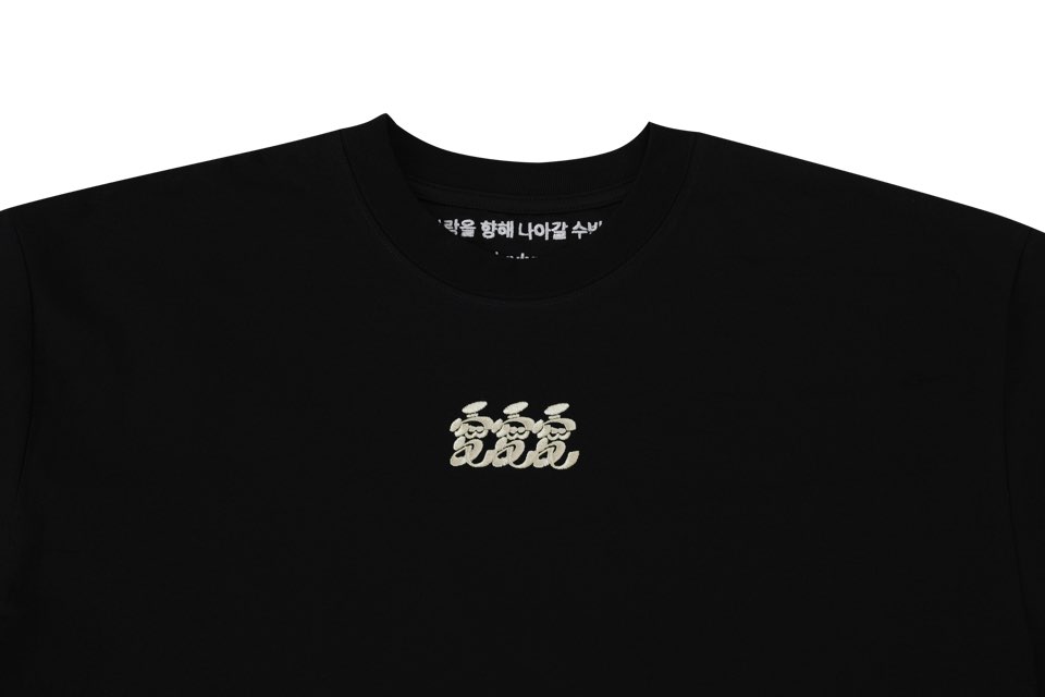 [EVENT] 1VERSE - The 1st Verse + T-Shirt Bundle Set