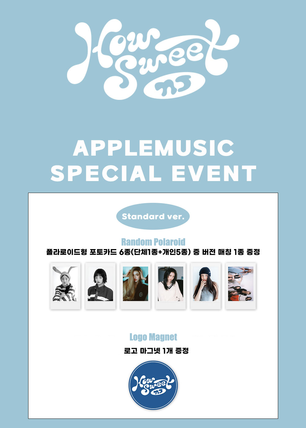 newjeans-how-sweet-applemusic-pob