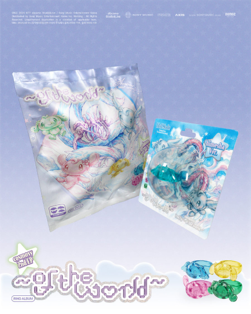 cosmosy - ~ of the world ~  [Ring Album - Random Ring]