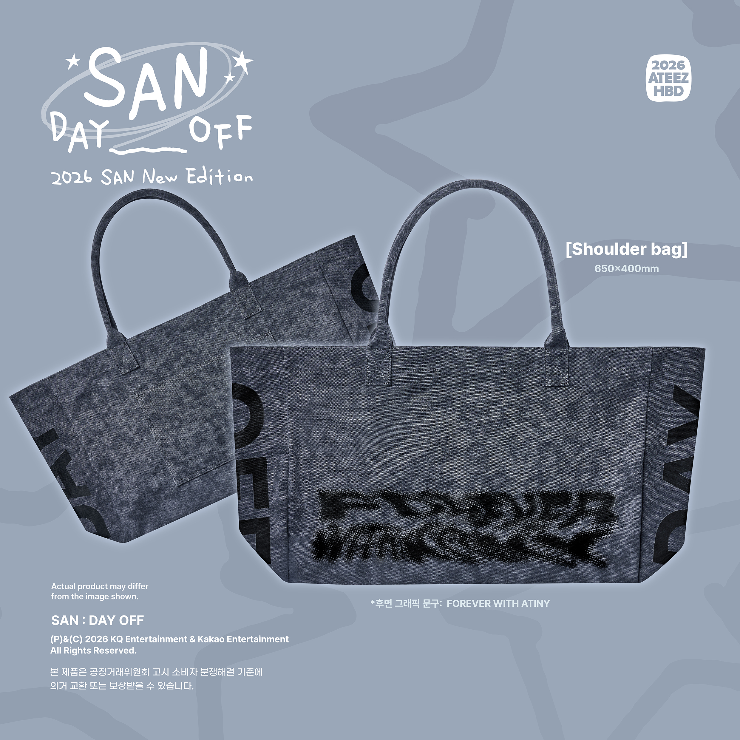 ATEEZ - SAN: DAY OFF HBD MD
