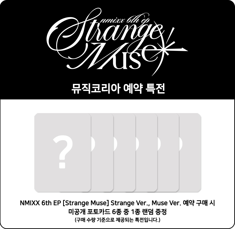 NMIXX - Strange Muse 6th EP