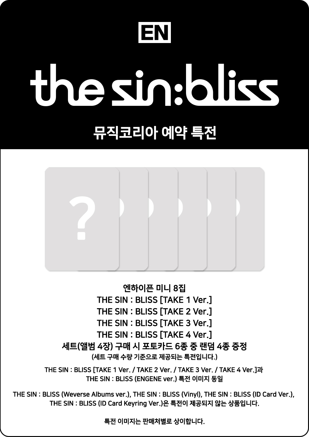 ENHYPEN - THE SIN : BLISS