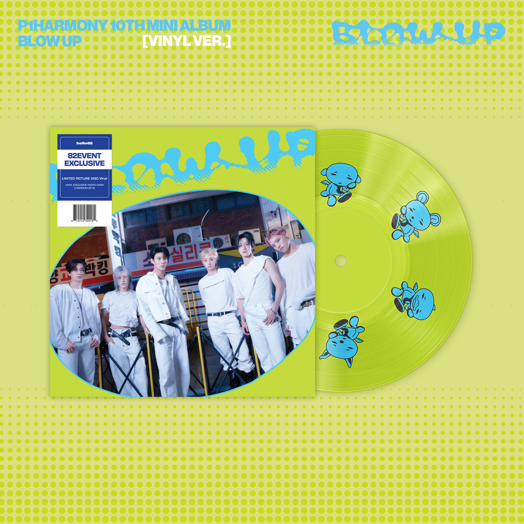 P1Harmony - BLOW UP (Vinyl Ver.) - 82EVENT Exclusive