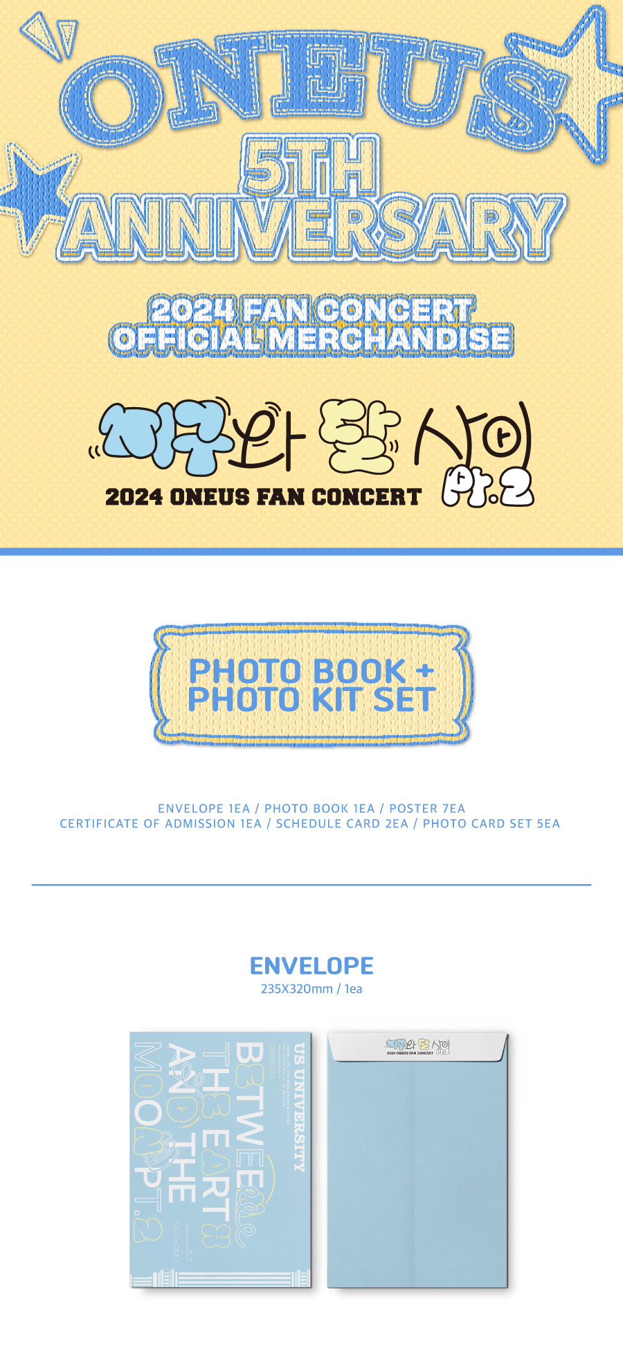 ONEUS - 5TH ANNIVERSARY Goods - PHOTOBOOK + PHOTO KIT SET
