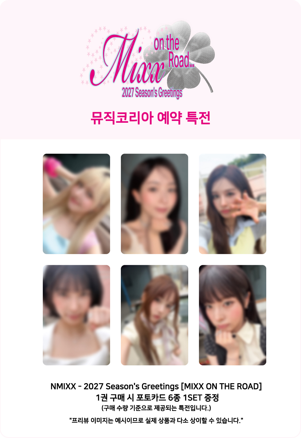 NMIXX - 2027 Season's Greetings [MIXX ON THE ROAD]