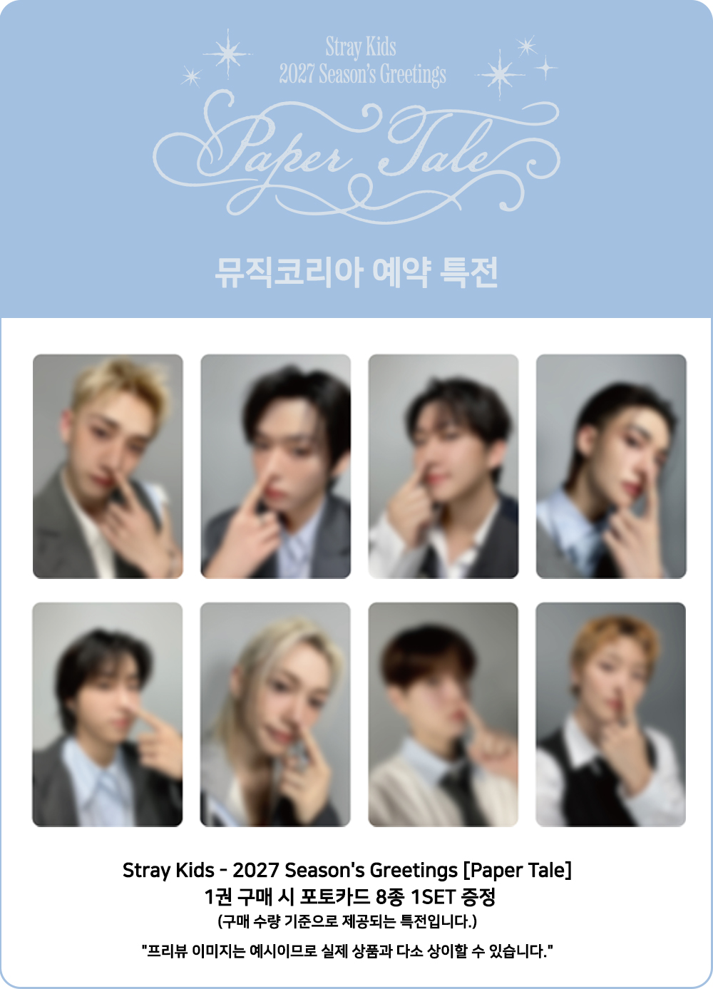 Stray Kids - 2027 Season's Greetings [Paper Tale]