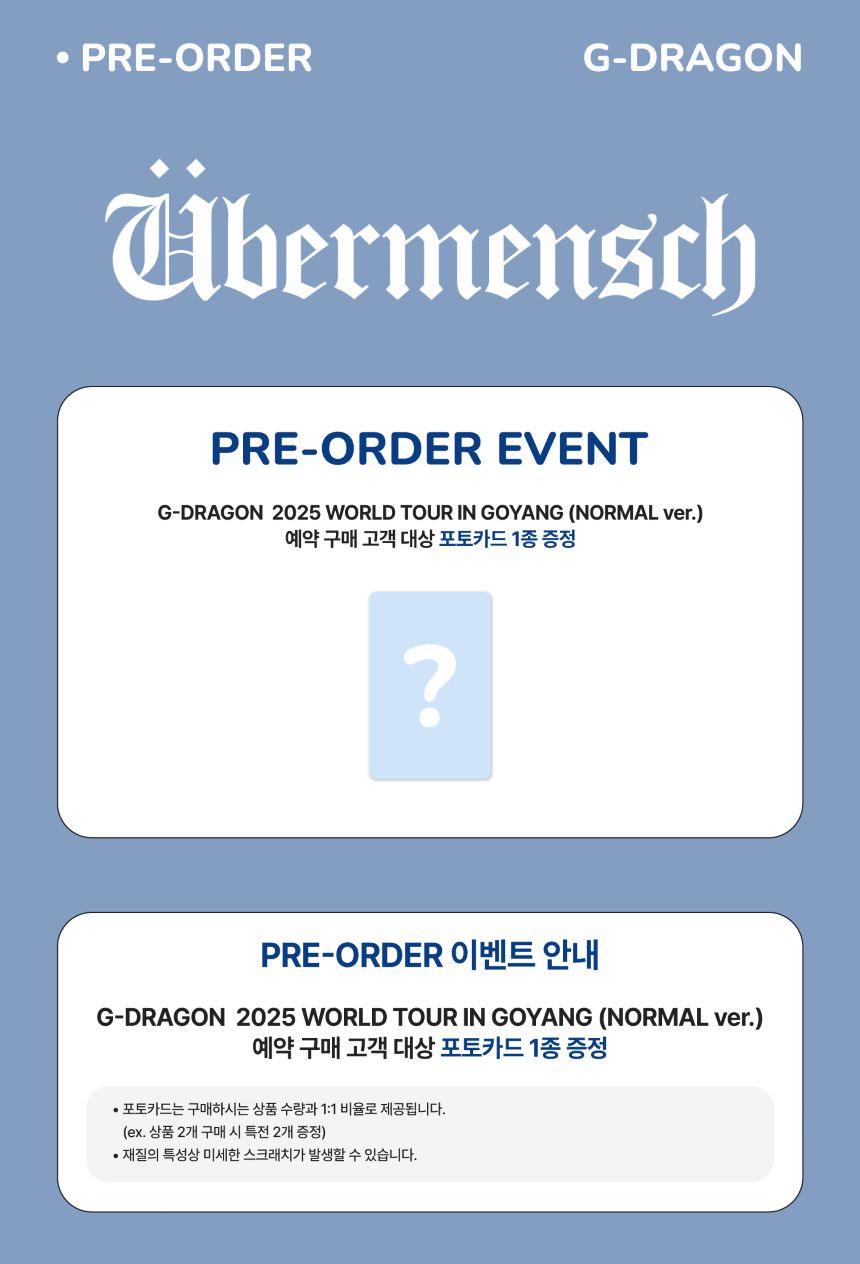 G-DRAGON - ÜBERMENSCH 2025 WORLD TOUR IN GOYANG (NORMAL ver.)
