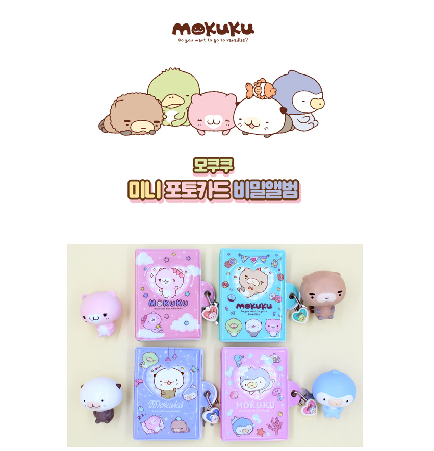 photocard-binder-mokuku-preview-02 MOKUKU - Mini Photocard Album
