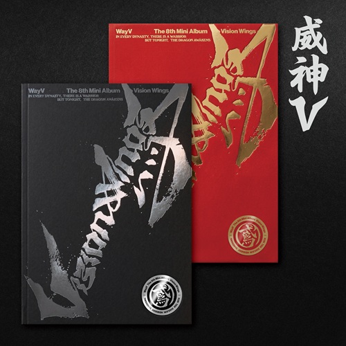 WayV - Vision Wings [Photobook Ver.]