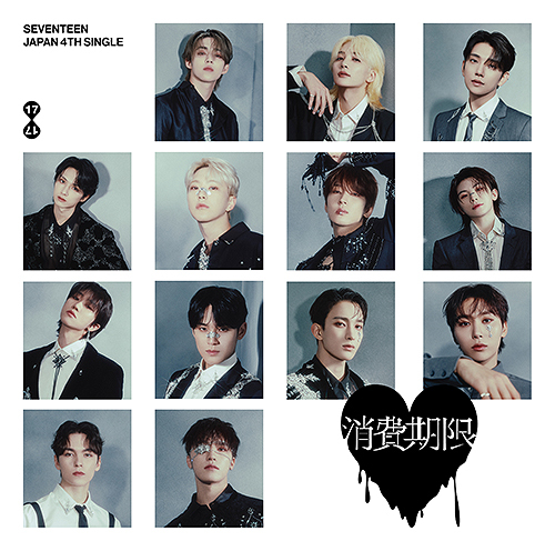 seventeen-japan-shohi-kigen-flash-price-version