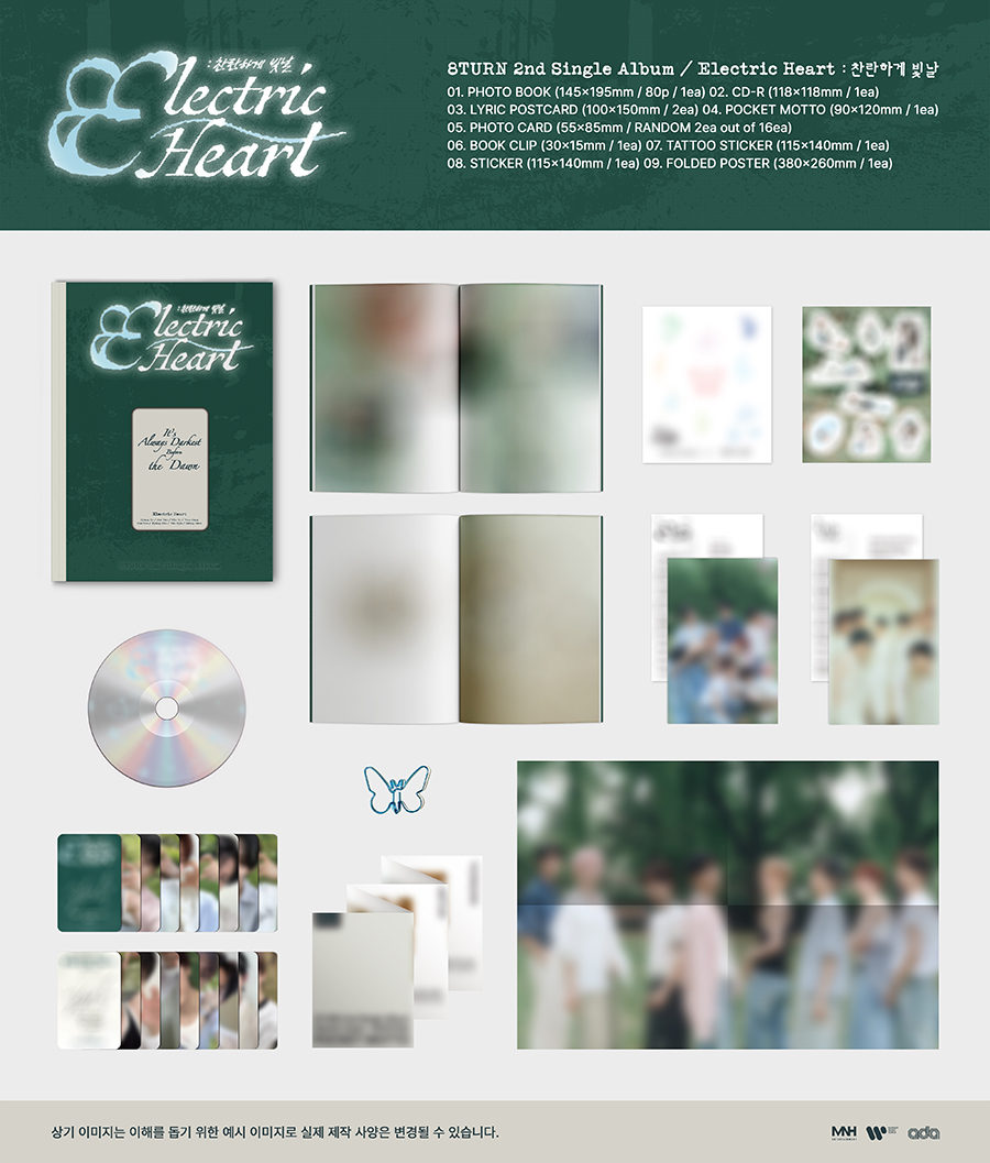 8TURN - Electric Heart: Born to Glow