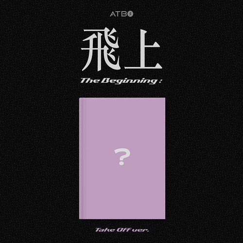 atbo-the-beginnig-album-take-of-version ATBO - The Beginning : 飛上
