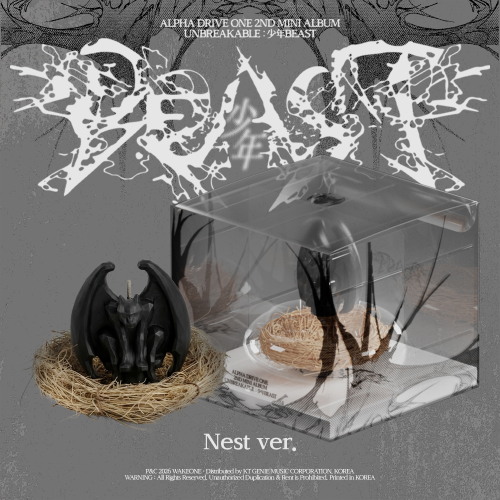 ALPHA DRIVE ONE - UNBREAKABLE : 少年BEAST [Nest Ver.]
