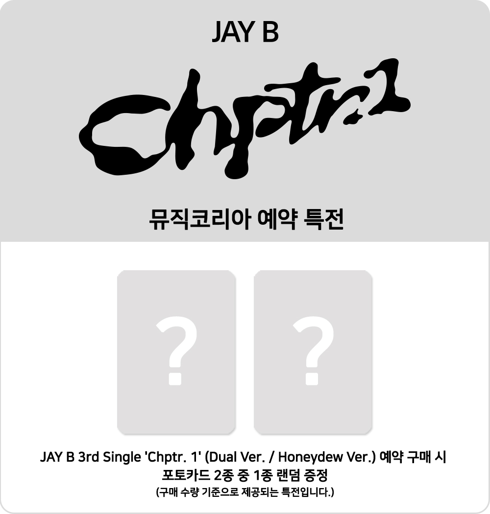 JAY B - Chptr. 1 [Honeydew Ver.]