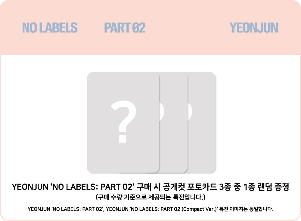 YEONJUN - NO LABELS: PART 02
