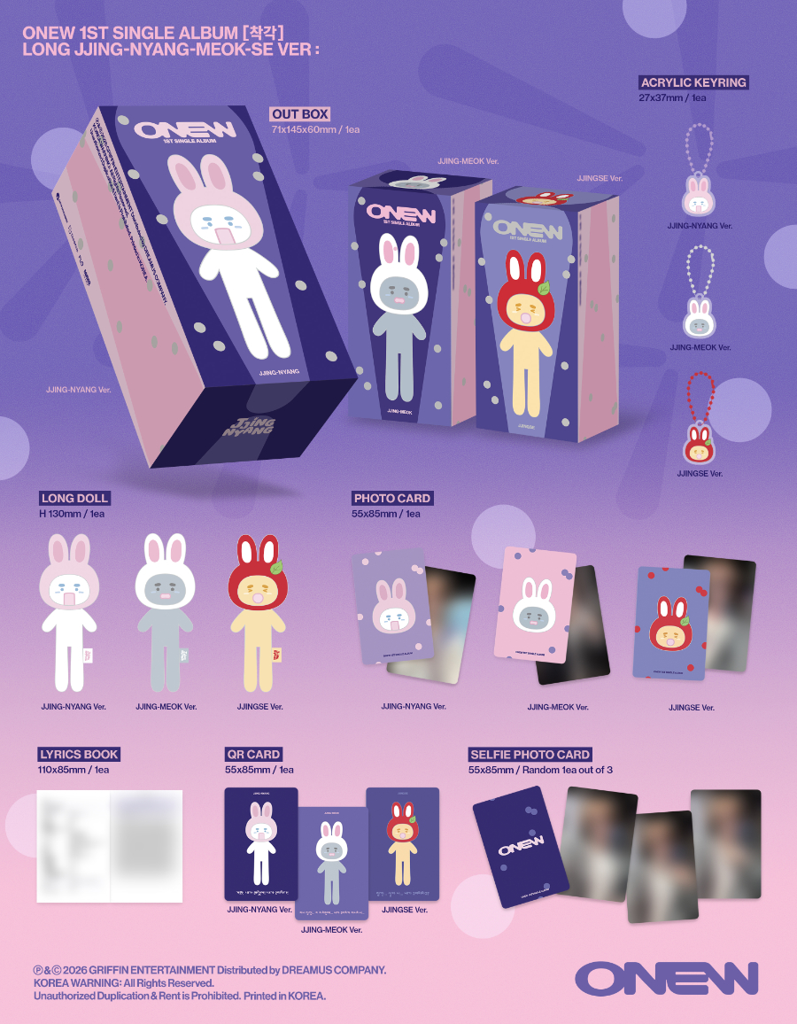 ONEW - 1st Single Album [LONG JJING-NYANG-MEOK-SE Doll Ver.]