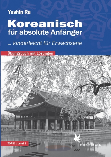 koreanisch-fuer-absolute-anfaenger-yushin-ra-uebungsbuch-und-loesungen Koreanisch für absolute Anfänger (Übungsbuch, Level 1, TOPIK I)