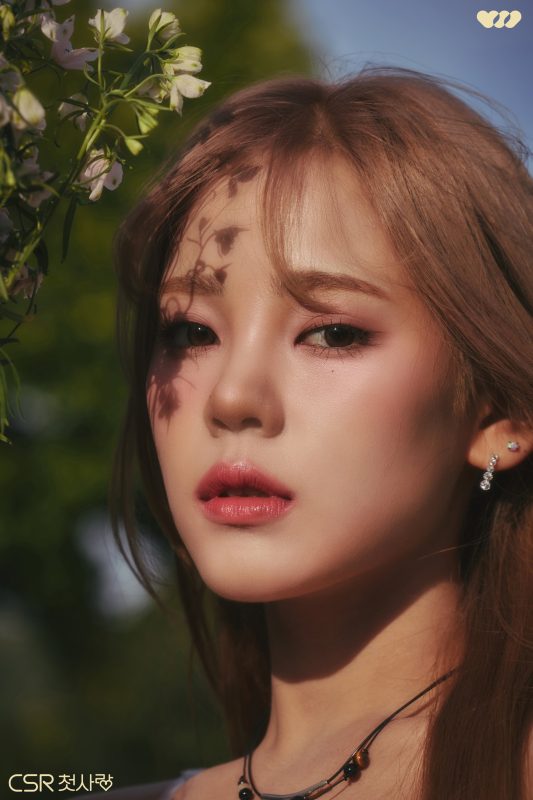 Sihyeon