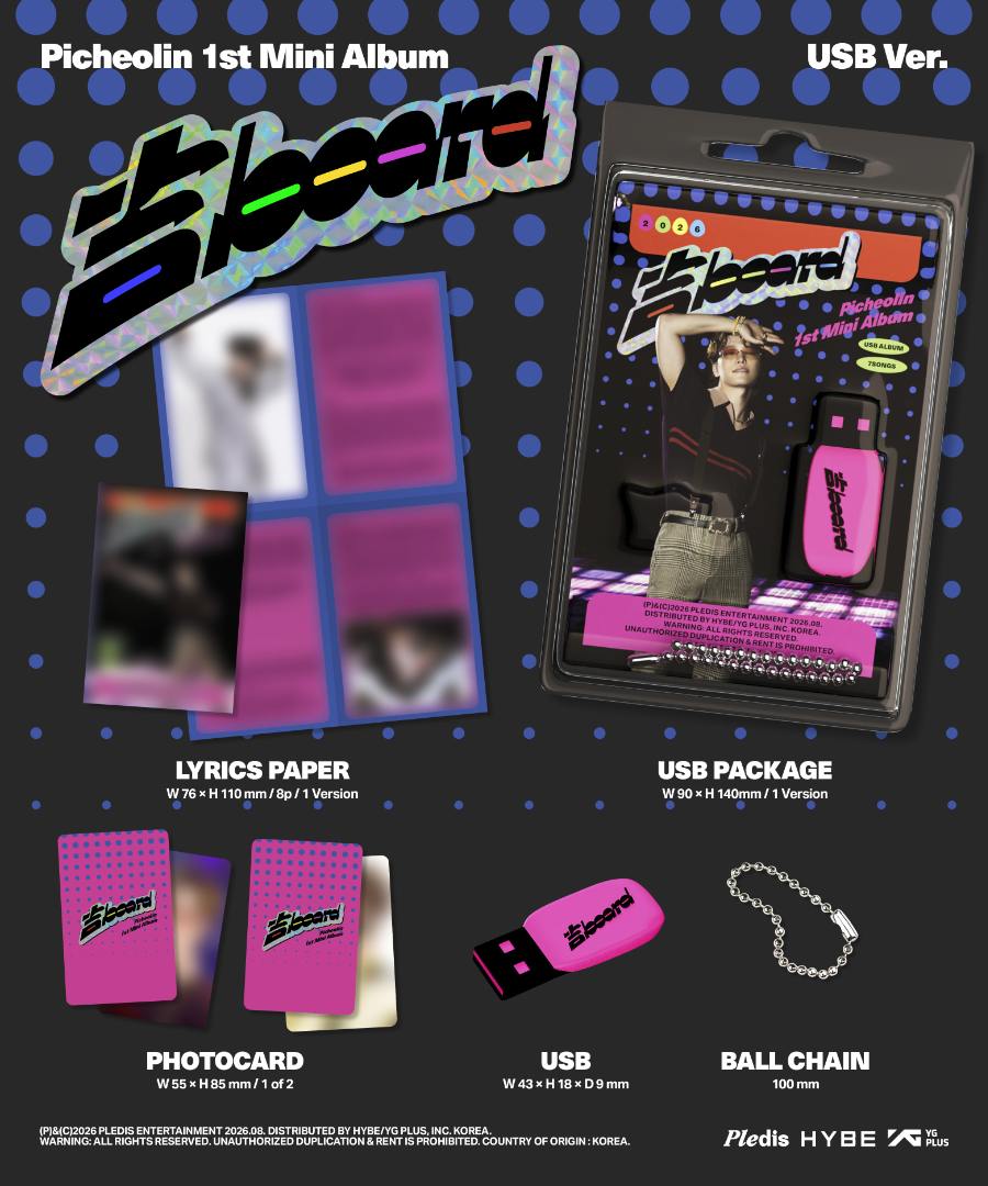 Picheolin (DINO) - 吉BOARD [USB Ver.]