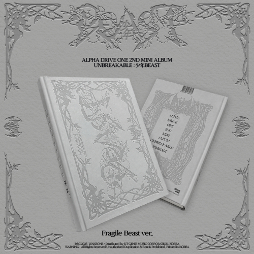 ALPHA DRIVE ONE - UNBREAKABLE : 少年BEAST [Fragile Beast Ver.]