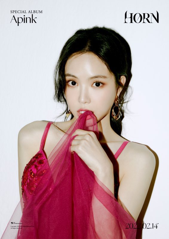 Naeun