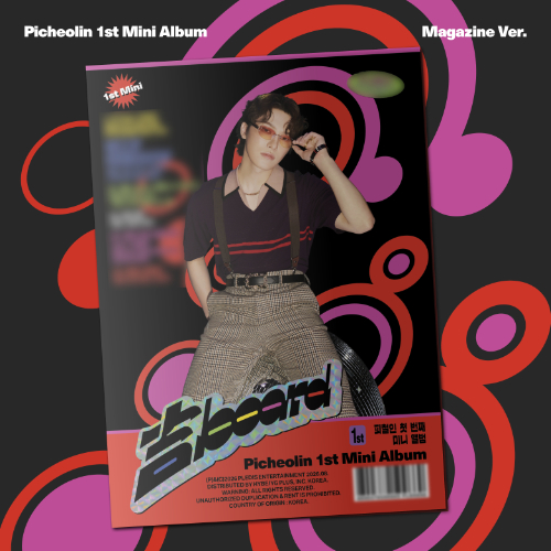 Picheolin (DINO) - 吉BOARD [Magazine Ver.]