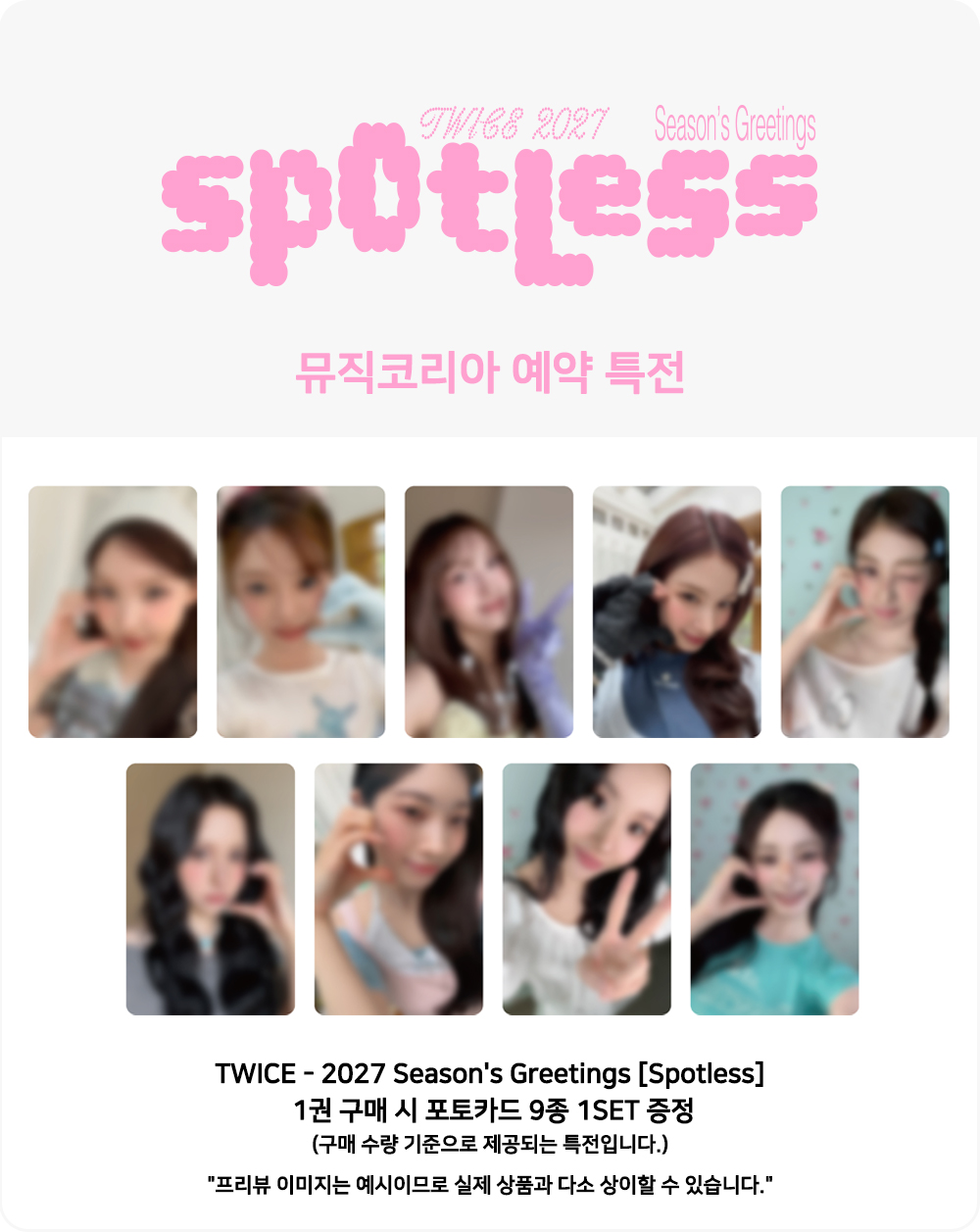 TWICE - 2027 Season's Greetings [Spotless]