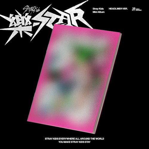 Stray Kids – Social Path (feat. LiSA) / Super Bowl -Japanese ver.- [Limited  Edition] – Bak Bak K-Pop Store