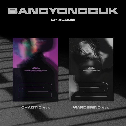 BANG YONGGUK - 2 EP Album