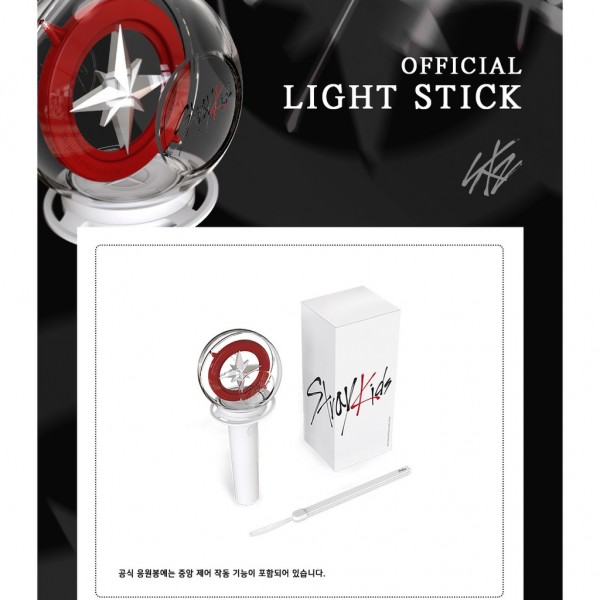STRAY KIDS - Official Light Stick