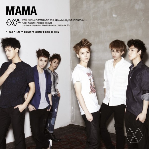 EXO K - Mama 1st Mini Album